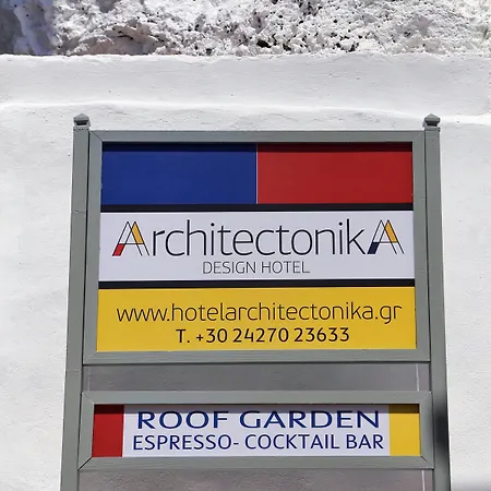Design Architectonika Aparthotel Skiathos-Stadt
